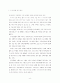 국가보안법 6페이지