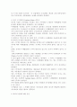 1. 면역에 관여하는 3가지 세포, 면역계 질환 중 4가지 형태의 과민반응의 특징과 사례(10점) 2. 악성종양과 양성종양의 차이, 종양 종양이 인체에 미치는 영향 3. 혈액응고과정의 3단계 (10점) 8페이지