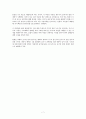 호흡기 응급상황 간호 7페이지