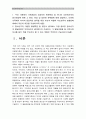 1)다문화가족증가현상원인과 문제점, 다문화가족 자녀양육을 위한 부모의 역할과 부모교육의 방향성 2)청소년기 발달특징 중 가장 중요한 청소년기발달과업과 부모역할_청소년기발달과업(청소년과부모) 3페이지