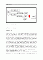 [우리말의역사] 국어사 교재를 참조하여 국어사 시대 구분 방법과 각 시기의 언어적 특징을 설명하시오 -국어사시대구분방법과 각시기의 언어적특징- 5페이지
