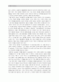 [우리말의역사] 국어사 교재를 참조하여 국어사 시대 구분 방법과 각 시기의 언어적 특징을 설명하시오 -국어사시대구분방법과 각시기의 언어적특징- 7페이지