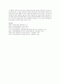 [부동산법제 공통] 경매의 권리분석에 있어 유치권의 문제를 논하시오 9페이지