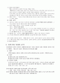 한국음악사 요약정리 2페이지