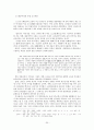 한국음악사자료 25페이지