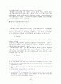 한국음악사자료 26페이지