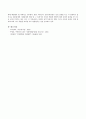 아동발달이론(심리사회이론)에 비추어 자신의 성장보고서를 작성하시오 - 자율성과 수치, 주도성과 죄의식, 근면성과 열등감 3페이지