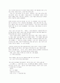 노인과바다 10페이지