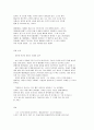 노인과바다 14페이지