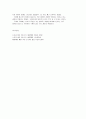 노인과바다 15페이지