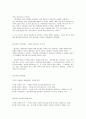 굿바이게으름 3페이지