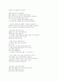멈추면비로소보이는것들 9페이지