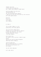 멈추면비로소보이는것들 15페이지