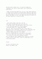 아트스피치 16페이지
