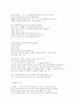 생각버리기 연습 4페이지