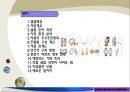 쥬얼리 협동조합 설립사례.pdf 2페이지