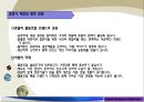 쥬얼리 협동조합 설립사례.pdf 13페이지