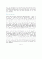 [OLED] OLED(Organic Light Emitting Diode)의 원리, 구조 및 동향 2페이지