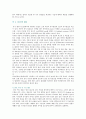 [OLED] OLED(Organic Light Emitting Diode)의 원리, 구조 및 동향 6페이지