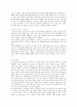 [OLED] OLED(Organic Light Emitting Diode)의 원리, 구조 및 동향 7페이지