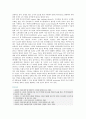 [OLED] OLED(Organic Light Emitting Diode)의 원리, 구조 및 동향 13페이지