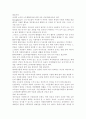 현대사회의 여러 가지 사회문제 중 노인문제 해결을 위해 자원봉사를 어떻게 활용할 수 있을지 구체적 전략을 모색해보시오. 4페이지