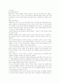 현대사회의 여러 가지 사회문제 중 노인문제 해결을 위해 자원봉사를 어떻게 활용할 수 있을지 구체적 전략을 모색해보시오. 5페이지