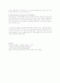 우리가 살고 있는 지역사회에서 복지 사각지대에 놓여 있는 10대 미혼모를 위한 지지체계는 어떤 것들이 있으며, 어떤 역할을 담당할 수 있는지에 대해 토론하시오. 3페이지