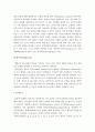 1.면역에 관여하는 3가지 세포와 4가지 형태 과민반응의 특징 사례 2.악성종양 양성종양 차이 및 국소영향 전신영향 3.혈액응고과정 3단계와 DIC발생기전 DIC환자간호중재-면역세포 3가지- 4페이지