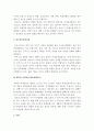 1.면역에 관여하는 3가지 세포와 4가지 형태 과민반응의 특징 사례 2.악성종양 양성종양 차이 및 국소영향 전신영향 3.혈액응고과정 3단계와 DIC발생기전 DIC환자간호중재-면역세포 3가지- 10페이지