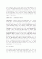 1.면역에 관여하는 3가지 세포와 4가지 형태 과민반응의 특징 사례 2.악성종양 양성종양 차이 및 국소영향 전신영향 3.혈액응고과정 3단계와 DIC발생기전 DIC환자간호중재-면역세포 3가지- 17페이지