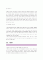 1.면역에 관여하는 3가지 세포와 4가지 형태 과민반응의 특징 사례 2.악성종양 양성종양 차이 및 국소영향 전신영향 3.혈액응고과정 3단계와 DIC발생기전 DIC환자간호중재-면역세포 3가지- 19페이지