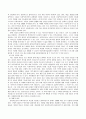 개별 아동복지 실천과정을 예를 적용하여 기술하시오 3페이지