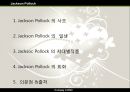 잭슨폴록 2페이지