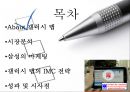 갤럭시텝,테블릿pc,마케팅,브랜드,브랜드마케팅,기업,서비스마케팅,글로벌,경영,시장,사례, 2페이지