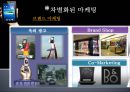 갤럭시텝,테블릿pc,마케팅,브랜드,브랜드마케팅,기업,서비스마케팅,글로벌,경영,시장,사례, 11페이지