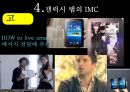 갤럭시텝,테블릿pc,마케팅,브랜드,브랜드마케팅,기업,서비스마케팅,글로벌,경영,시장,사례, 14페이지