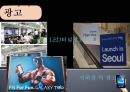 갤럭시텝,테블릿pc,마케팅,브랜드,브랜드마케팅,기업,서비스마케팅,글로벌,경영,시장,사례, 15페이지