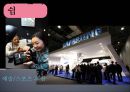 갤럭시텝,테블릿pc,마케팅,브랜드,브랜드마케팅,기업,서비스마케팅,글로벌,경영,시장,사례, 18페이지