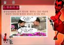 결혼과_친밀성,불륜,동거,스와핑,가족사,가정, 5페이지