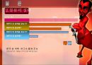 결혼과_친밀성,불륜,동거,스와핑,가족사,가정, 6페이지