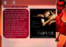 결혼과_친밀성,불륜,동거,스와핑,가족사,가정, 16페이지