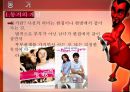 결혼과_친밀성,불륜,동거,스와핑,가족사,가정, 17페이지