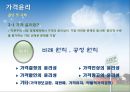 경영윤리,기업윤리,마켕전략,마케팅,브랜드,브랜드마케팅,기업,서비스마케팅,글로벌,경영,시장,사례,swot,stp,4p 7페이지
