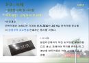경영윤리,기업윤리,마켕전략,마케팅,브랜드,브랜드마케팅,기업,서비스마케팅,글로벌,경영,시장,사례,swot,stp,4p 8페이지
