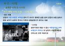 경영윤리,기업윤리,마켕전략,마케팅,브랜드,브랜드마케팅,기업,서비스마케팅,글로벌,경영,시장,사례,swot,stp,4p 16페이지