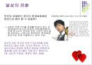 경제학개론,마케팅,브랜드,브랜드마케팅,기업,서비스마케팅,글로벌,경영,시장,사례,swot,stp,4p 7페이지