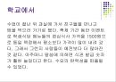 경제학개론,마케팅,브랜드,브랜드마케팅,기업,서비스마케팅,글로벌,경영,시장,사례,swot,stp,4p 16페이지