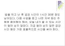 경제학개론,마케팅,브랜드,브랜드마케팅,기업,서비스마케팅,글로벌,경영,시장,사례,swot,stp,4p 24페이지