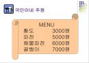 경제학개론,마케팅,브랜드,브랜드마케팅,기업,서비스마케팅,글로벌,경영,시장,사례,swot,stp,4p 30페이지